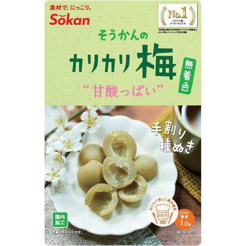 壮関 そうかんのカリカリ梅 無着色 28g Green Beans | グリーン