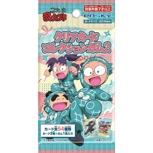 エンスカイ 忍たま乱太郎 クリアカードコレクションガム2 1枚入 Green