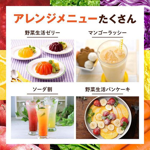 カゴメ 野菜生活100 オリジナル 1ケース 720ml x 15本 Green Beans