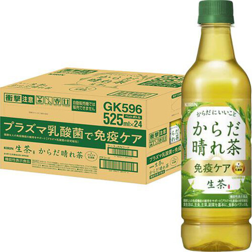 キリン 生茶 からだ晴れ茶 1ケース 525ml x 24本