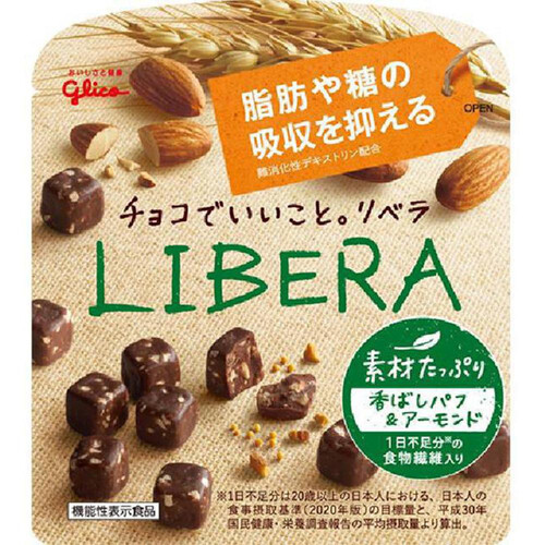 江崎グリコ LIBERA 素材たっぷり 香ばしパフ&アーモンド 45g