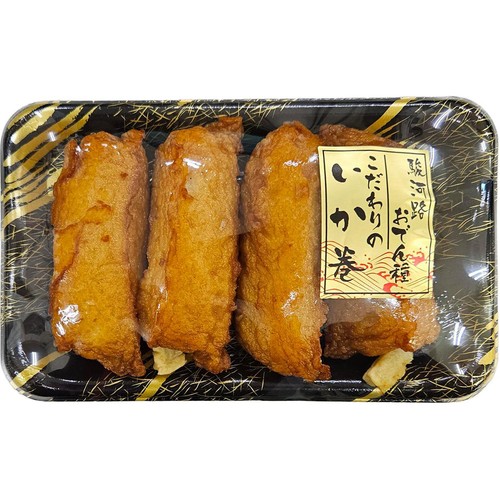浅角 こだわりのいか巻 4本