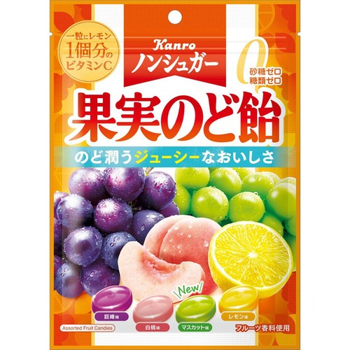 カンロ ノンシュガー果実のど飴 90g