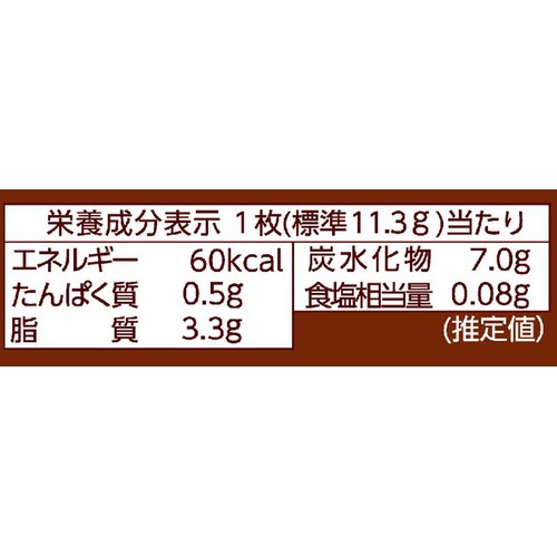 森永製菓 ザ・ガレット ショコラ 10枚入