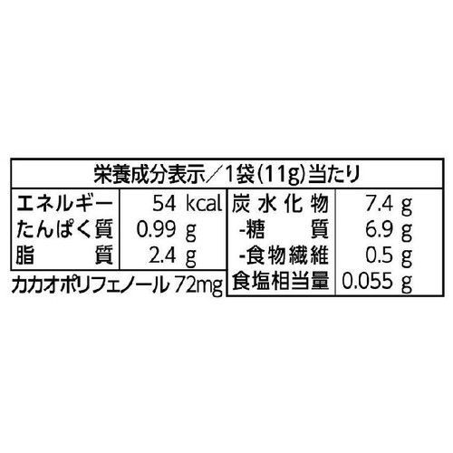 グリコ ポッキー チョコレート 8袋入