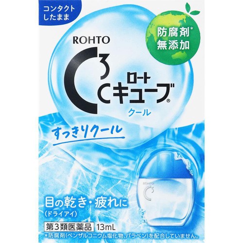 【第3類医薬品】ロートCキューブクールa 13mL