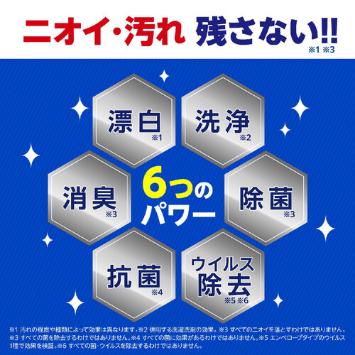 グラフィコ オキシクリーン パワーリキッド つめかえ用 520mL