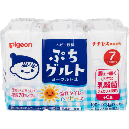 ピジョン ぷちグルト 7ヵ月頃から 100ml x 3本