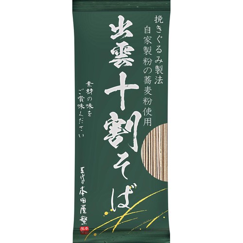 そーれ６０本 本田商店 出雲十割そば 180g Green Beans | グリーンビーンズ by AEON