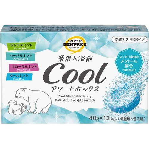 薬用入浴剤クールアソート 12錠 トップバリュベストプライス