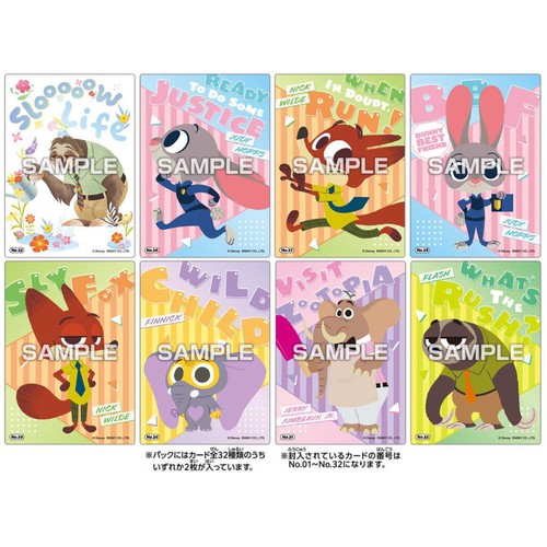 エンスカイ ズートピア クリアカード コレクションガム 2個入 Green