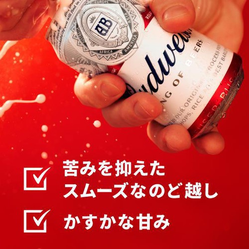 【5%】 AB InBev バドワイザー 500ml x 6本