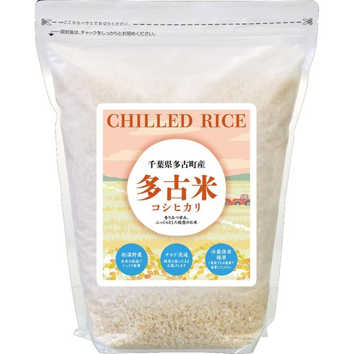 カワサキ森田屋 【冷蔵お届け/令和8年産】千葉県多古産 コシヒカリ 2kg