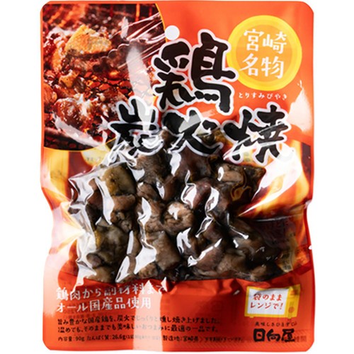 日向屋 鶏炭火焼  90g