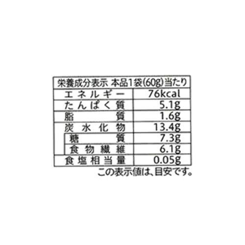 パパっとDelisala さつまいもミックス 60g