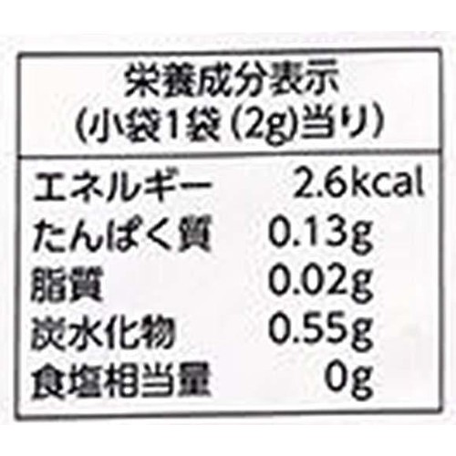 【冷凍】金印物産 国産 おろしにんにく 16g (2g x 8袋)
