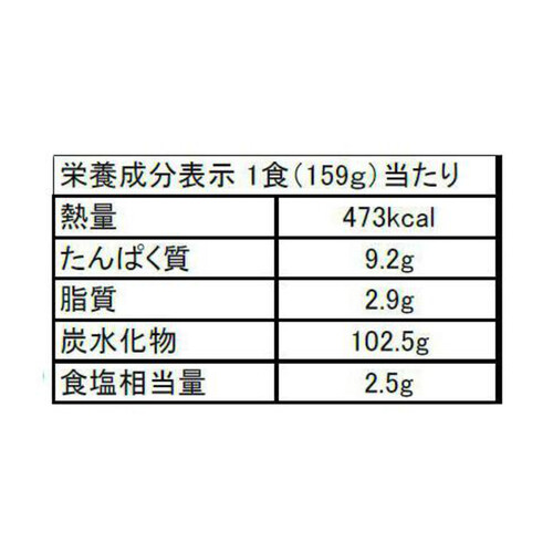 農心ジャパン ふるる冷麺 ビビン冷麺 159g