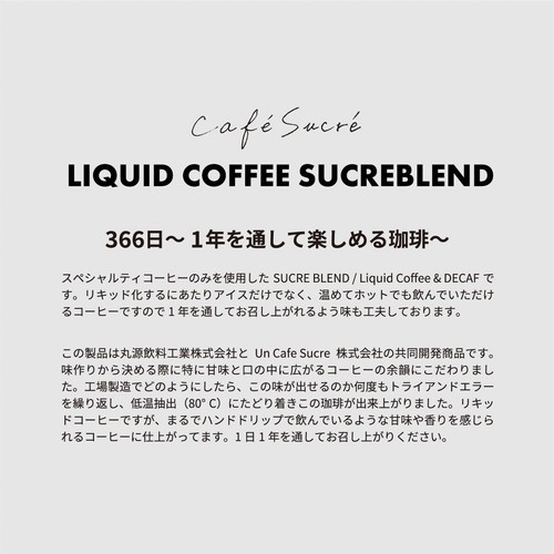 UnCafeSucre 【豆】CAFESUCRE スペシャルティ ケニア 100g