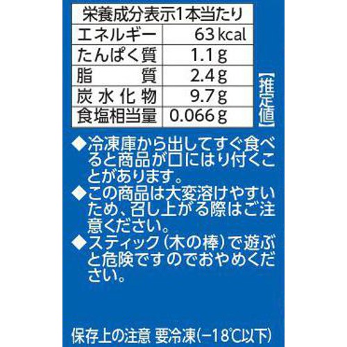 【ココア様】専用・赤+青セット≪リクエスト特割特価≫ リラックスココア（190g）｜その他飲料 | | 商品情報 | ポッカサッポロ