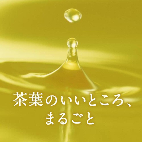 キリン 生茶 1ケース 2000ml x 6本