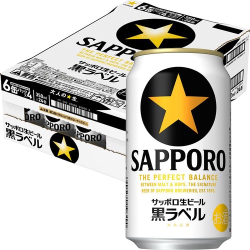 5%】 サッポロ 黒ラベル 1ケース 350ml x 24本 Green Beans | グリーン