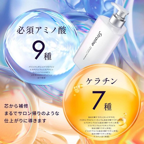 Straine ストレイン ストレートシャンプー&トリートメント 2連サシェ