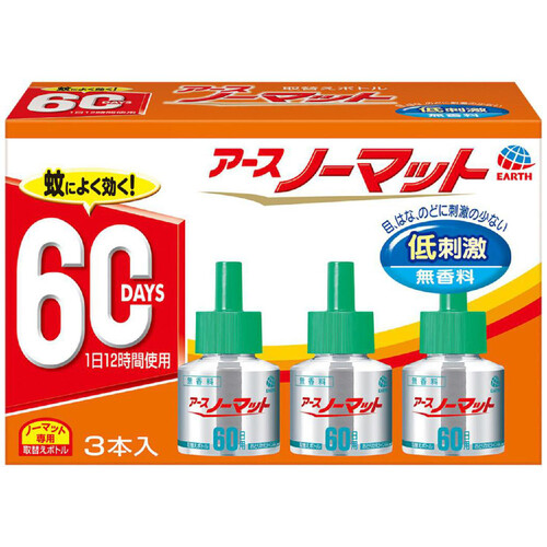 アース製薬 アースノーマット 液体蚊取り 取替えボトル60日用 無香料 3本入