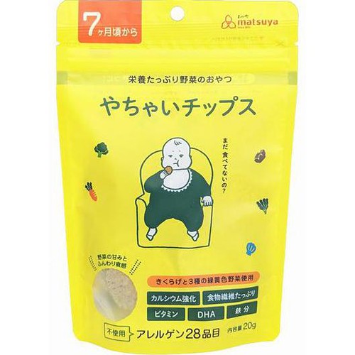 まつや やちゃいチップス 7ヶ月頃から 20g