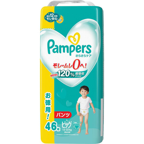 P&G パンパース さらさらケアパンツ ビッグ 46枚