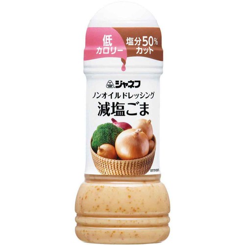 キユーピー ジャネフ ノンオイルドレッシング 減塩ごま 200ml