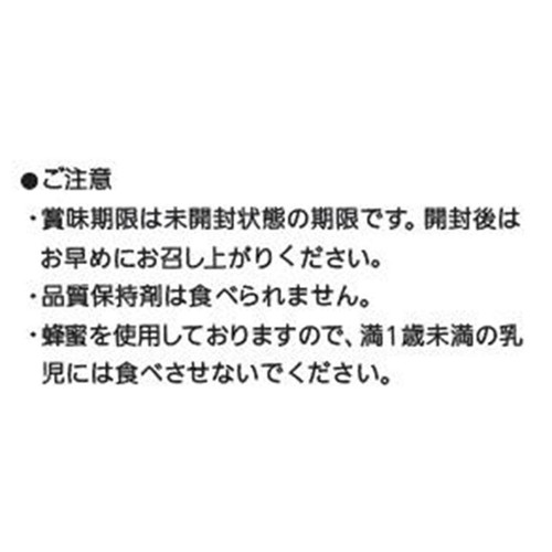 榮太樓 金のはちみつかりんとう 90g