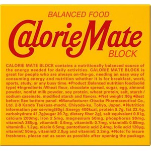 大塚製薬 カロリーメイトブロック チョコレート味 80g Green Beans