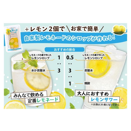 こだま食品 レモネードの素 400ml Green Beans | グリーンビーンズ by AEON