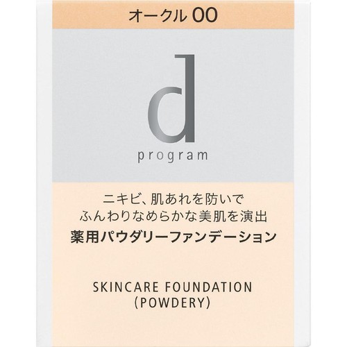 d プログラム 薬用 スキンケアファンデーション (パウダリー) オークル00 敏感肌用 (レフィル) 10.5g