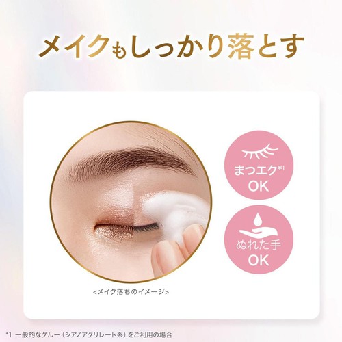 ユニリーバ ダヴ パールシャイン 3in1 透明つや肌 泡メイク落とし ポンプ 170ml