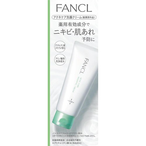 ファンケル アクネケア洗顔クリーム［医薬部外品］ 90g