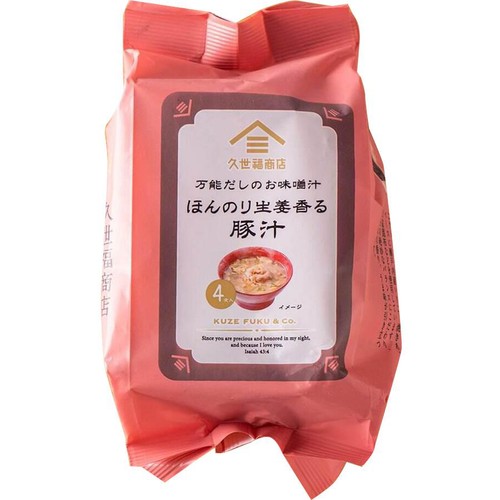 サンクゼール 久世福商店 万能だしのお味噌汁 生姜香る豚汁 4食
