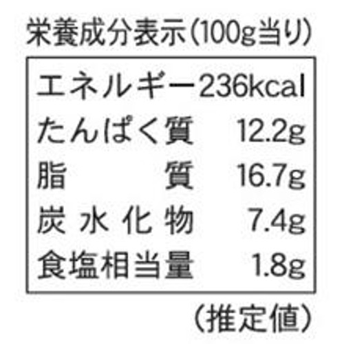 【冷凍】 北海道ファイヤーバーグチーズインハンバーグ 180g