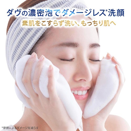 ユニリーバ・ジャパン ダヴ ビューティモイスチャー 洗顔料 30g