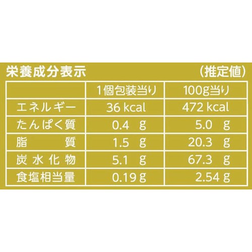 岩塚製菓 ゆず胡椒せん 8枚入