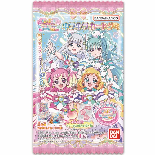 ウエハース プリキュア クショ キラキラカードグミ