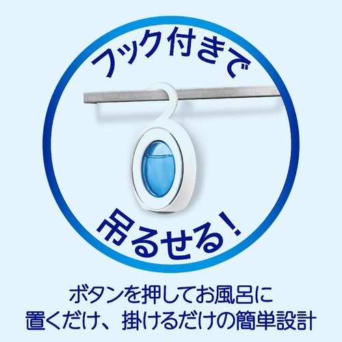 P&G ファブリーズお風呂用 みずみずしいフローラルの香り 消臭剤 7mL