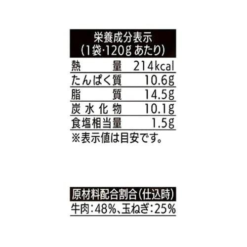 吉野家 牛焼肉丼の具【冷凍】 120g