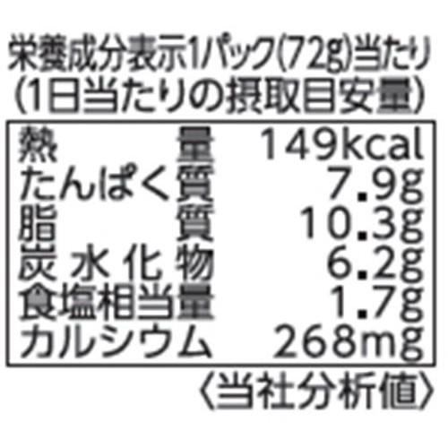 日本ハム ウィニーミニ 72g