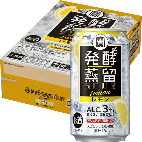 【3%】 タカラ 発酵蒸留サワー レモン 1ケース 350ml x 24本