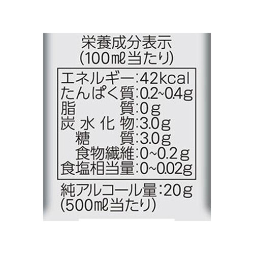 アサヒ スーパードライ 500ml x 6本