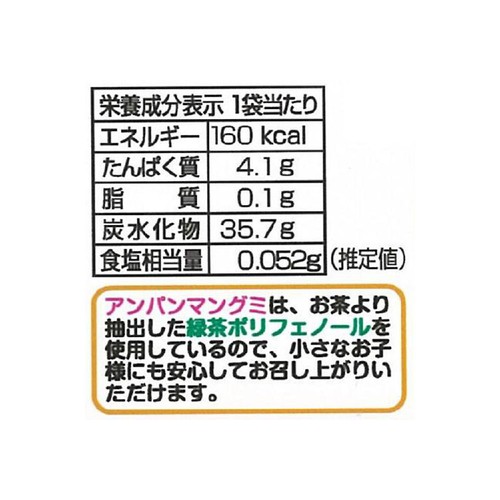 不二家 アンパンマングミ 50g