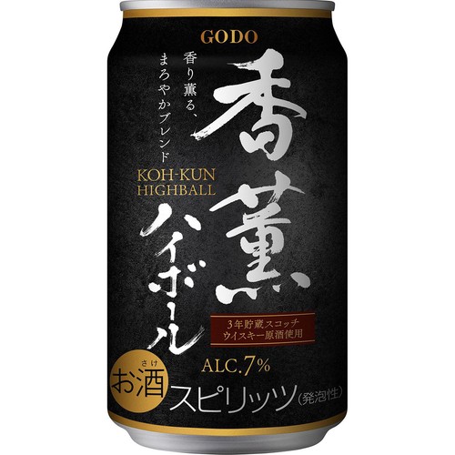 願望缶　薫 中国 願望缶 薫