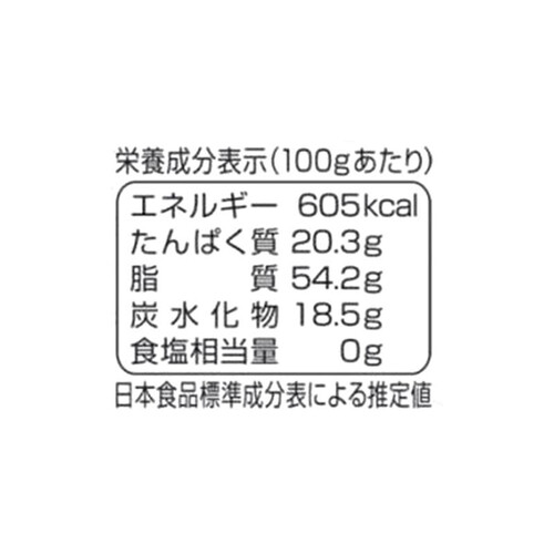 カタギ食品 有機いりごま金 60g