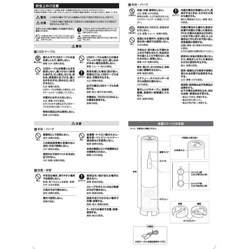 レコルト 充電式ワインオープナー RWO-1 レッド